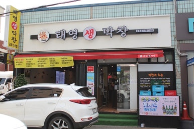 태영푸드 이미지