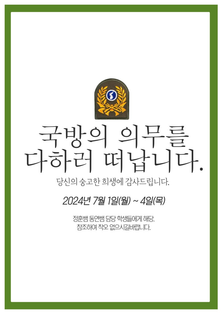 오뮤직실용음악학원 이미지
