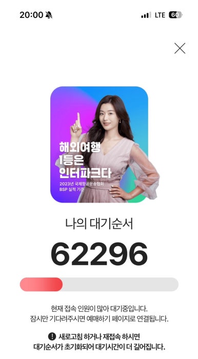 아이엠투어 이미지