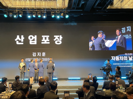 선일기업(주) 이미지