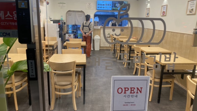 애플꼬마김밥 동구청점 이미지