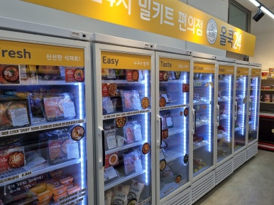 올쿡24 방이본점 사진 7
