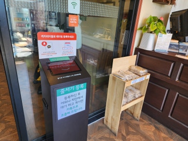 포도밭할머니칼국수 이미지