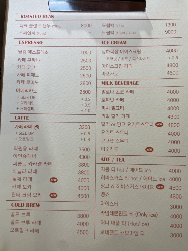 커피테이크아웃 이미지