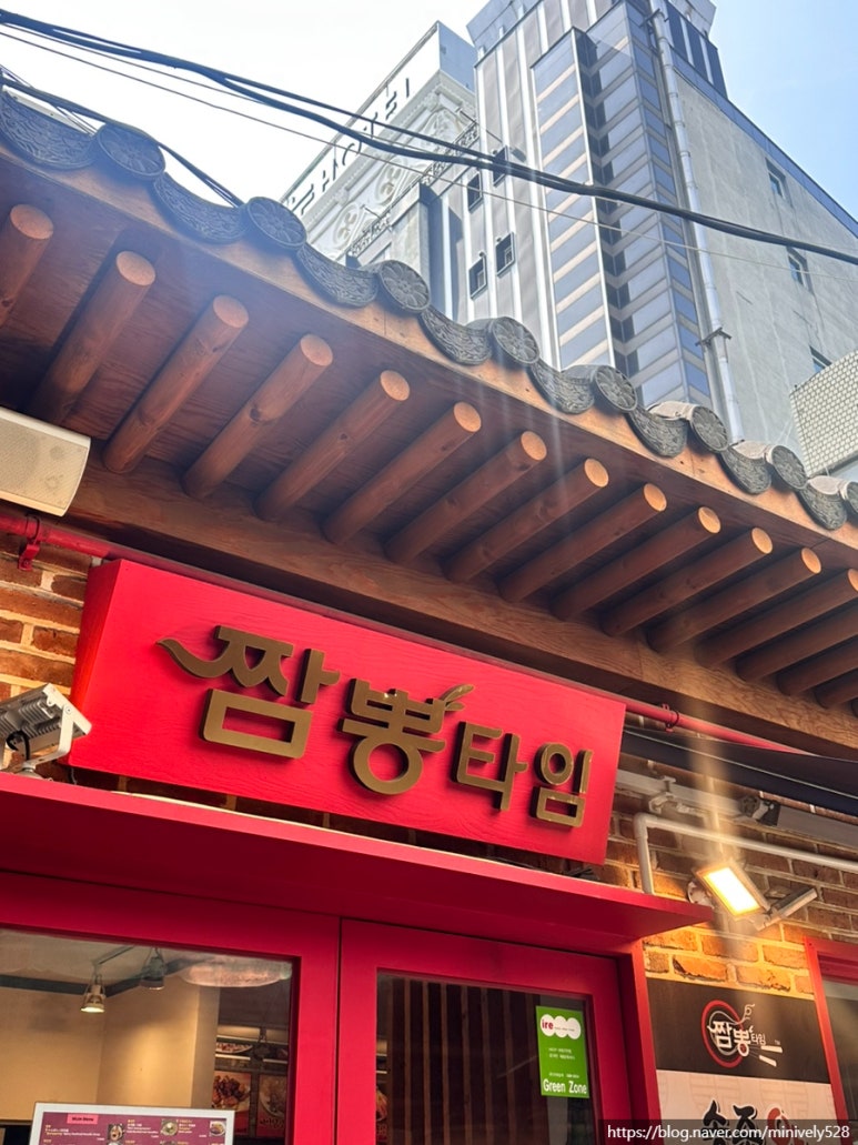 짬뽕타임24종로 이미지