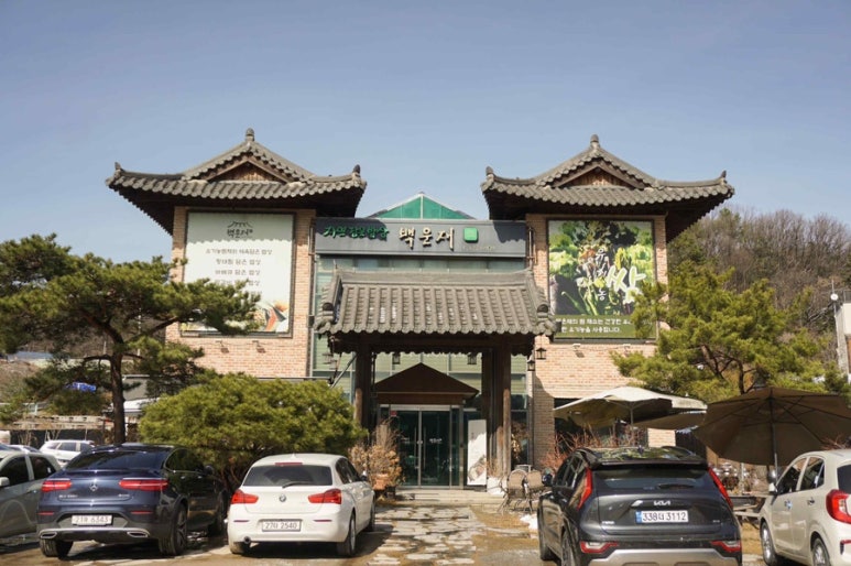 셀프밥상 이미지