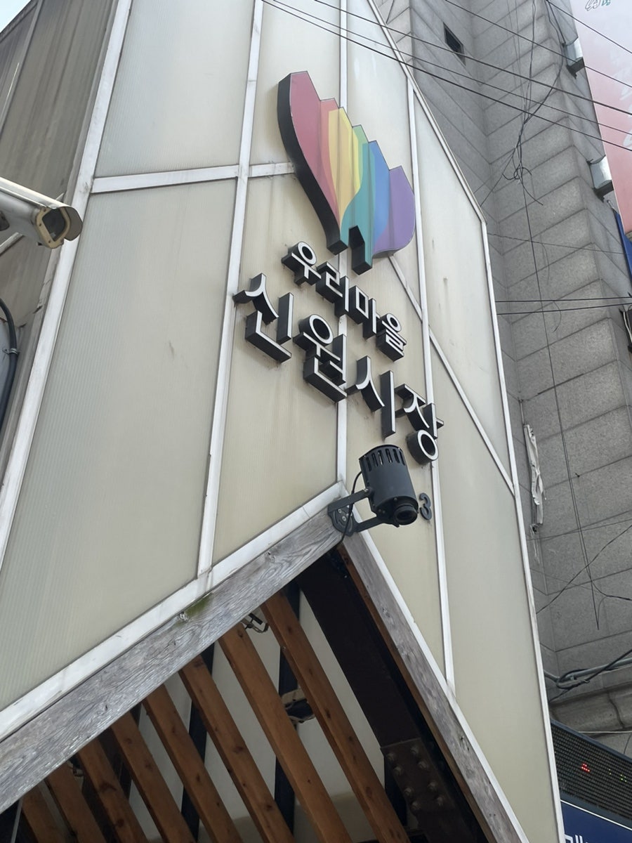 베들레헴떡집 이미지