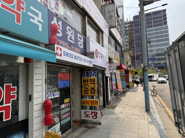 삼봉가 이미지
