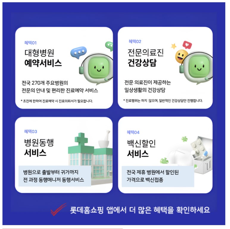 (주)비지팅엔젤스코리아 이미지