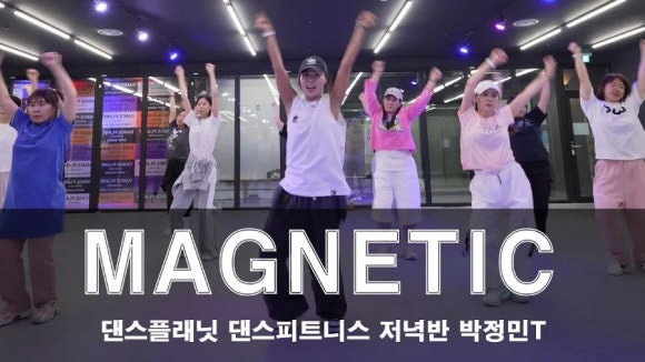 영댄스학원 이미지