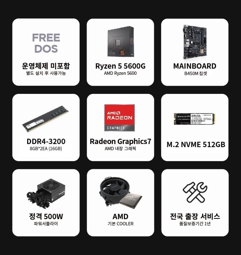 주연테크서비스 이미지