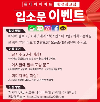 한샘문구 이미지
