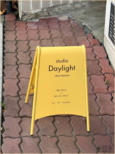 스튜디오데이라이트 이미지