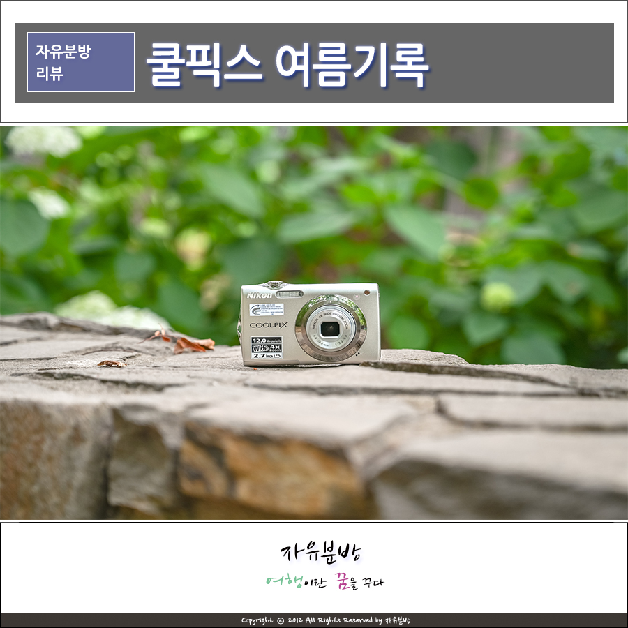 언포모 이미지