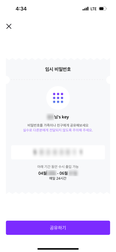 삼삼전기 이미지
