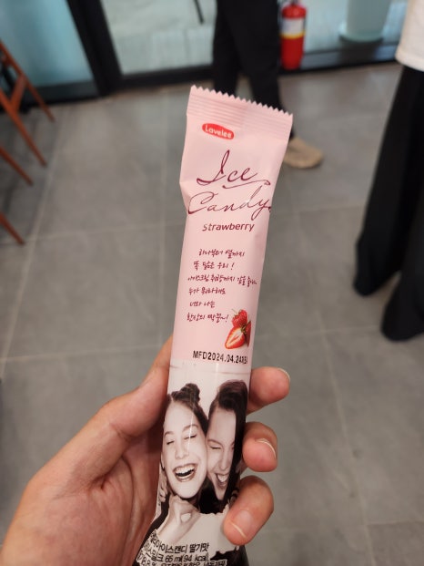 별담국수 이미지