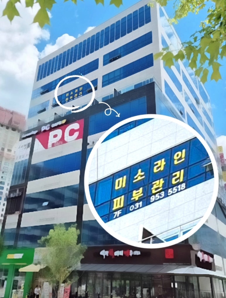 미소커피맥주 이미지