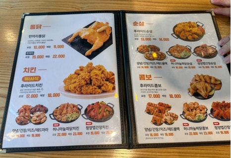 가마치통닭 자곡점 이미지