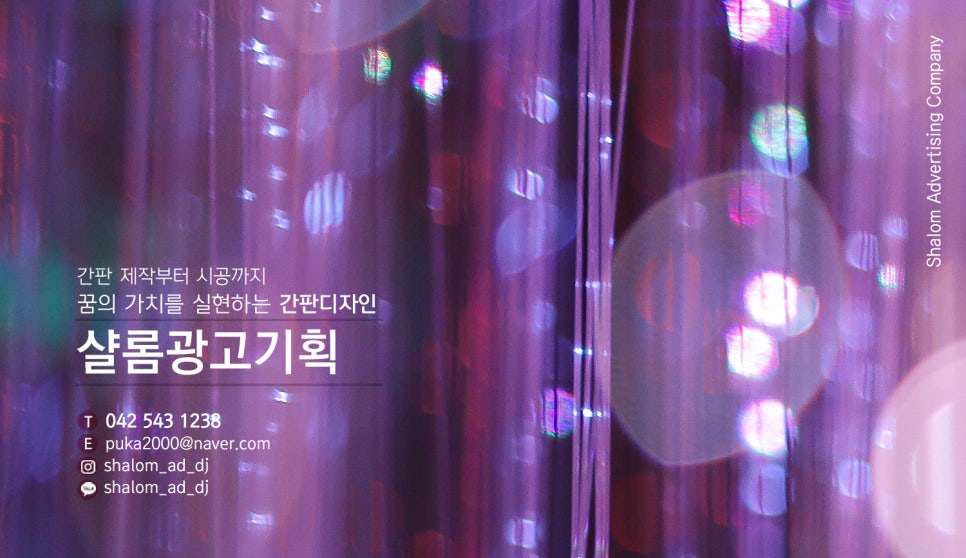 주미광고 이미지