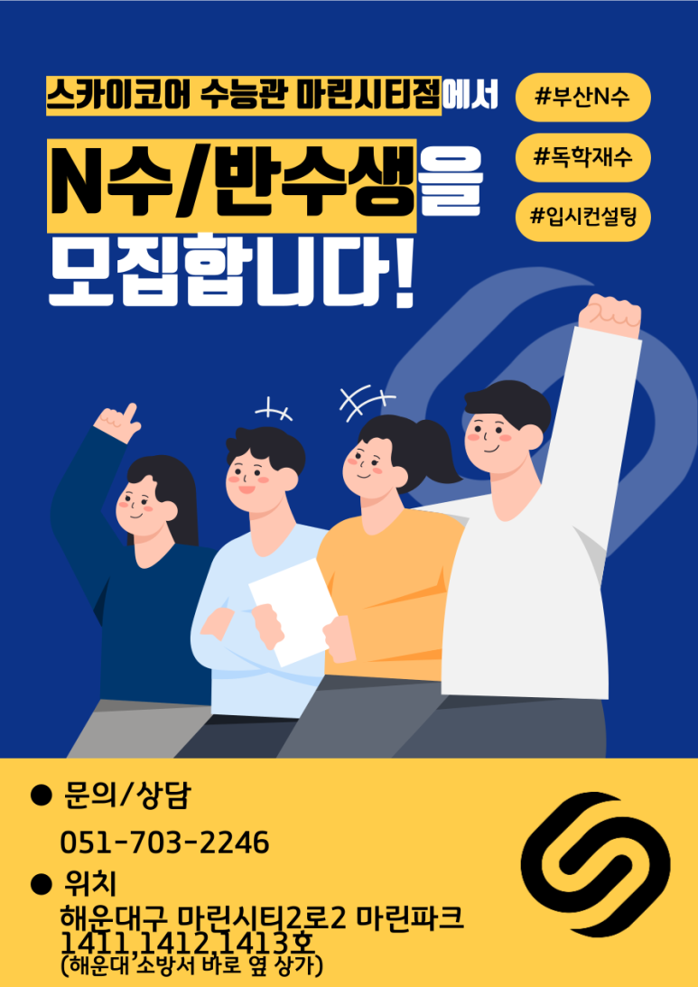 마린코어 이미지