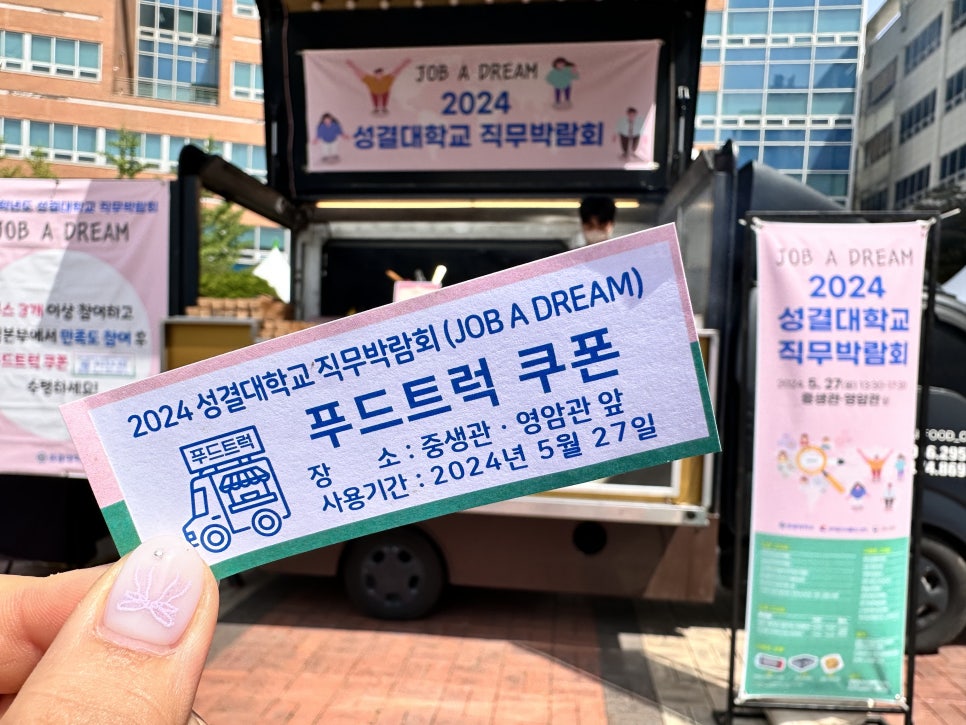 성경푸드 이미지