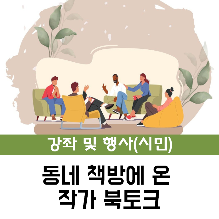 온동네북 이미지