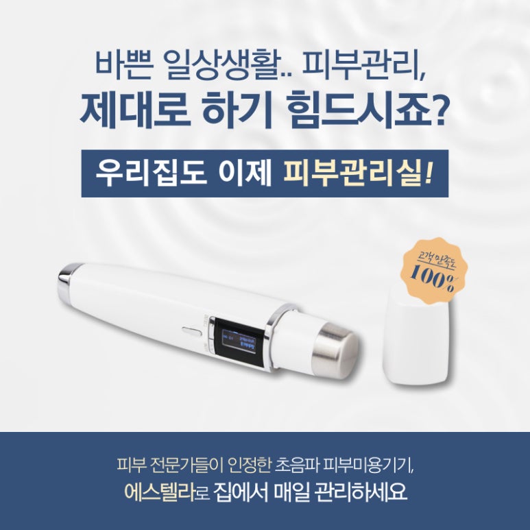 하나홈케어 이미지