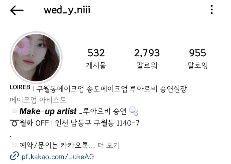 오빠짐스튜디오 이미지