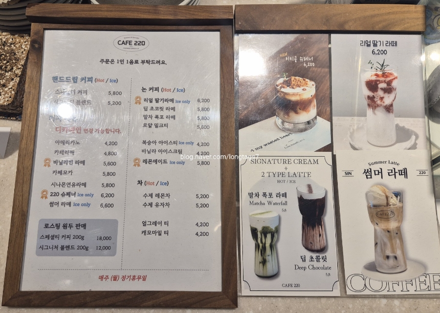 대가커피숍 이미지