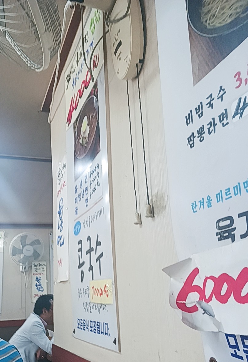 미르미분식 이미지