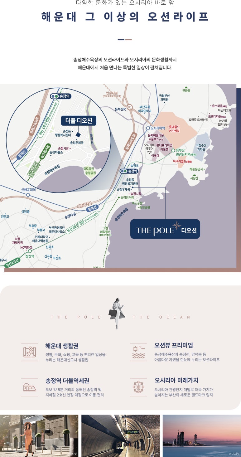 더송정하우스 이미지