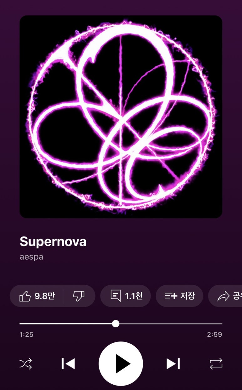 에스엠스토어 이미지