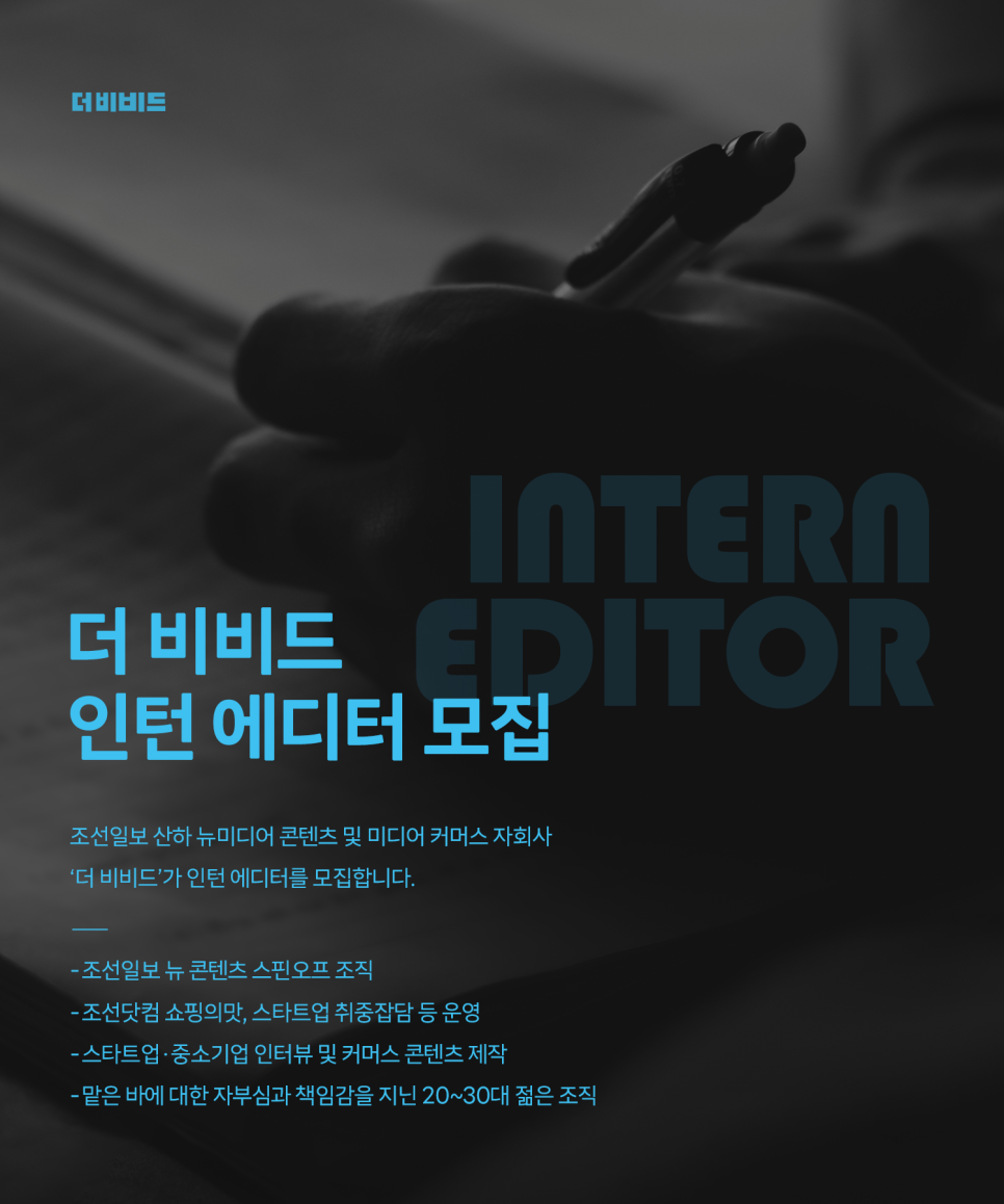 더비비드 이미지
