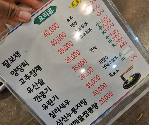 천진돌짜장짬뽕 이미지
