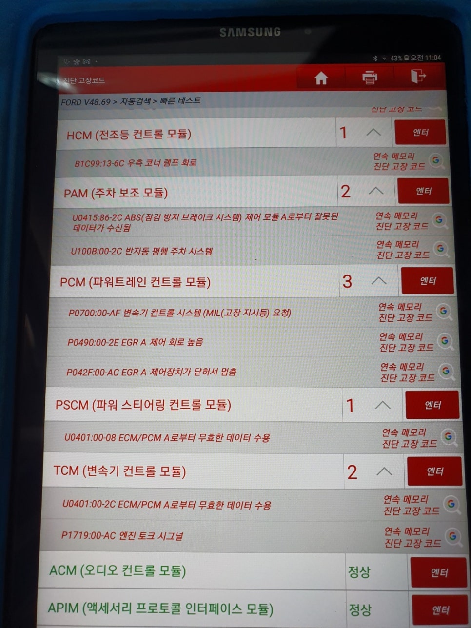 씨씨모터스 이미지