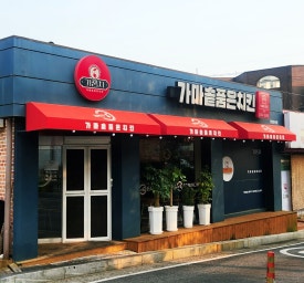가마솥품은치킨 이미지