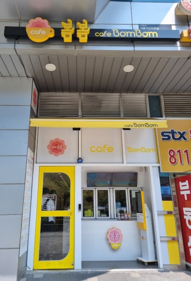 카페봄봄 가산V타워점 이미지
