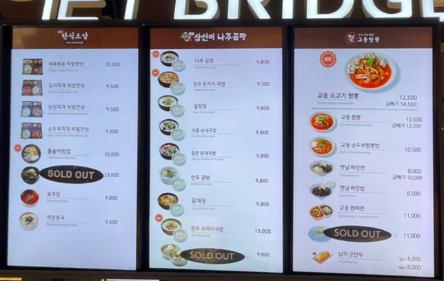 로또주유소 이미지