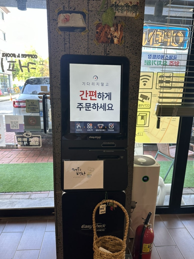 고읍동커피책방 이미지