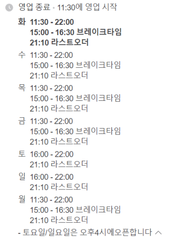 춘천닭갈비 매곡점 이미지