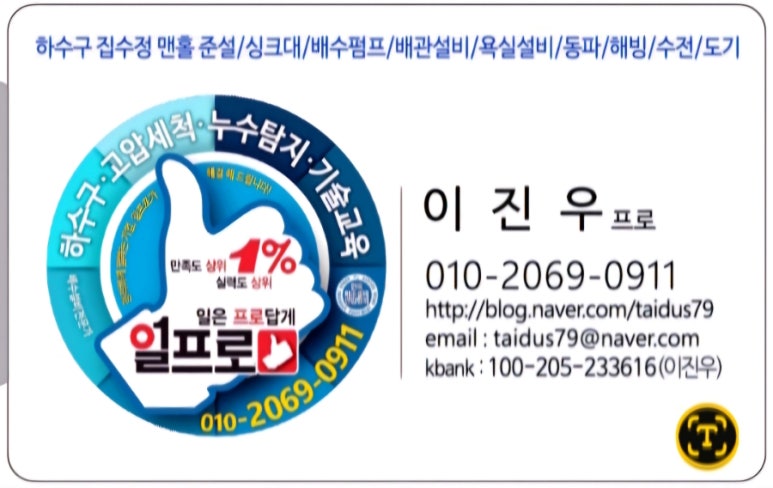 석우동 이미지