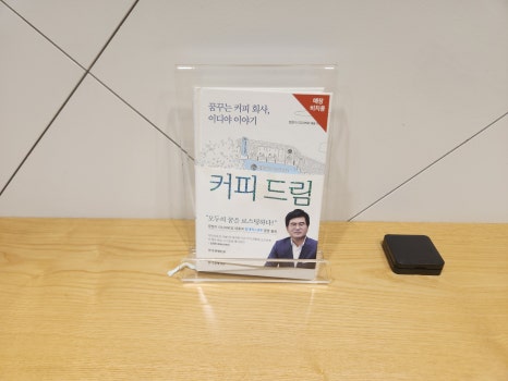 이디야 평촌센텀퍼스트점 이미지