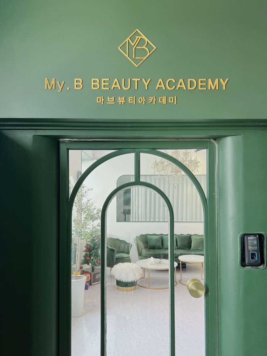 마브뷰티 이미지