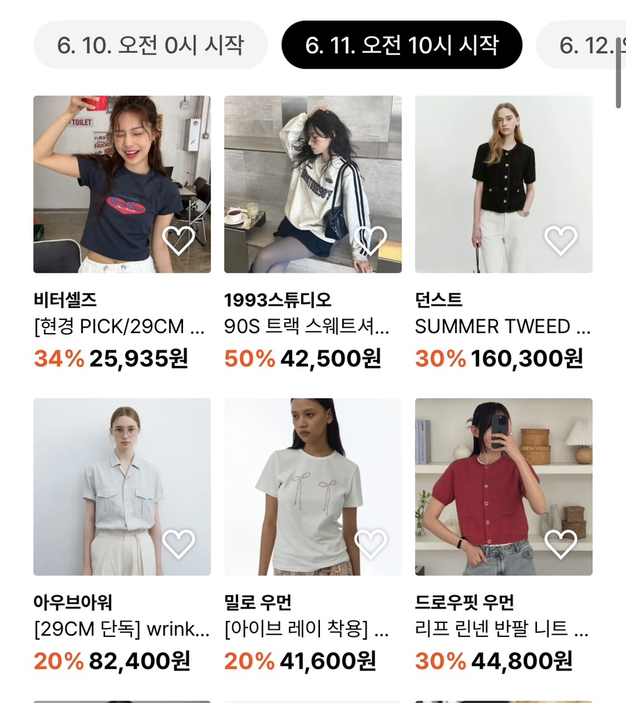 이굿 이미지