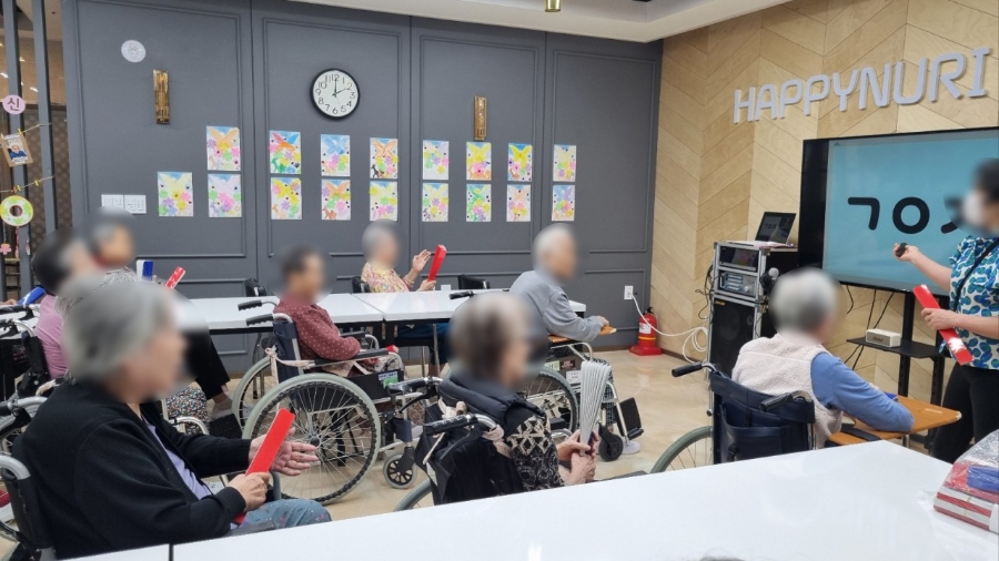 해피누리요양원 이미지