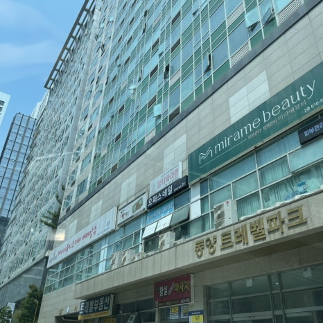 뷰티 파라팜 이미지