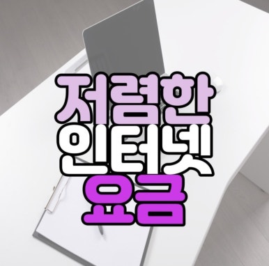 율하모바일 이미지