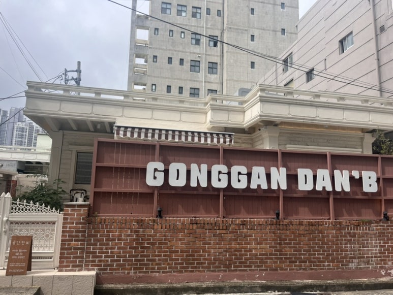 단비(dan:B) 이미지