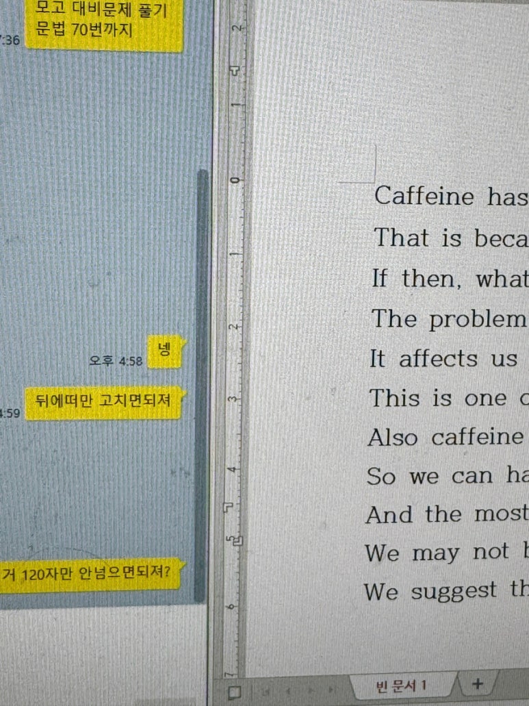 영샘영어 이미지