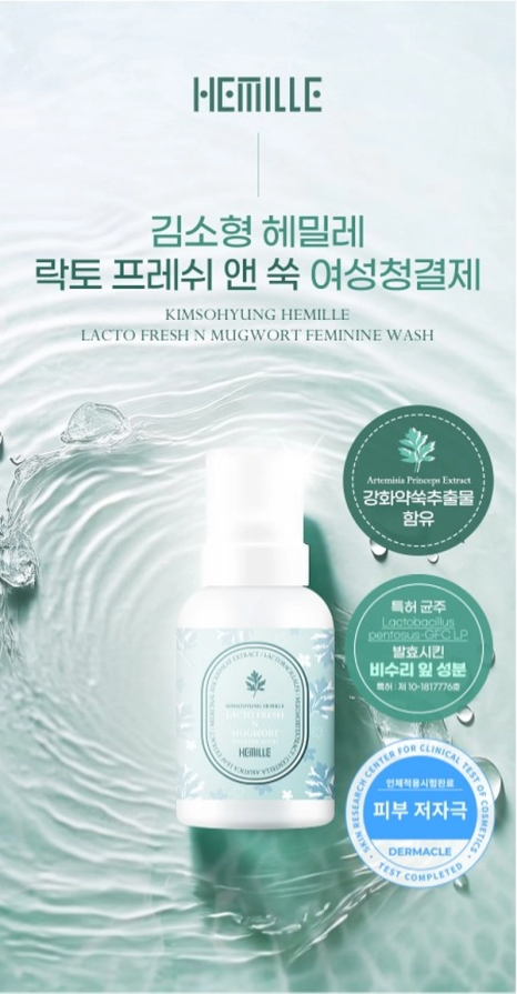 프레쉬앤 이미지